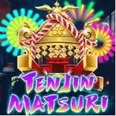 တင်ဂျင်ပွဲတော် thumbnail